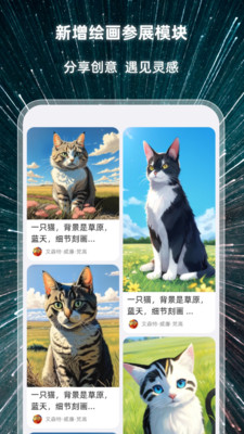 心绘