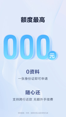 苏商银行