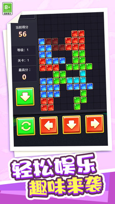 点点消极速版