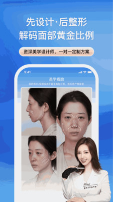 整查查-全国医美整形信息查询