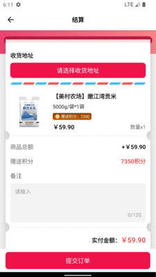 泽瑞龙祥AI小店