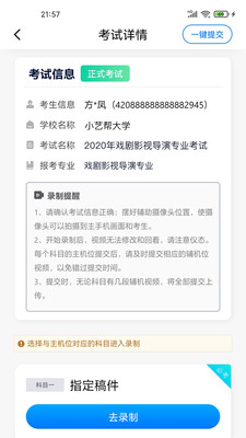 小艺帮助手-小艺帮的辅机位