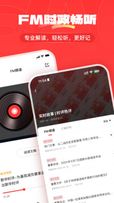 上岸仓-托管计划，让公考变简单