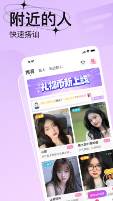 轻恋