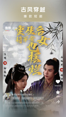 链上剧场-新鲜海量短剧免费看