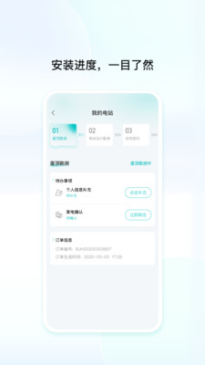 艺墅家