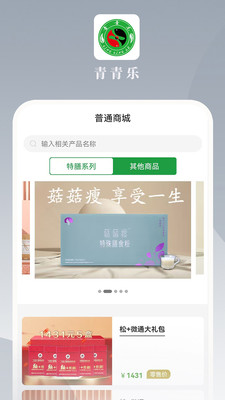 青青乐