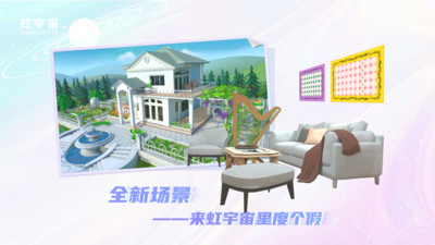 Honnverse虹宇宙
