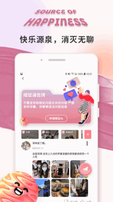 极乐-极乐园
