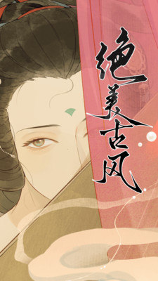 长相思-品诗词之意 赏诗画之美