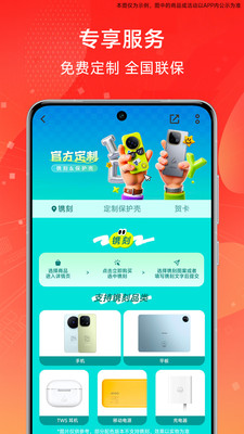 vivo 官网-官方正品