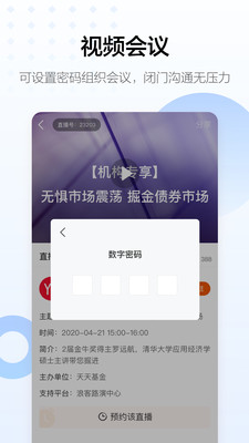 浪客