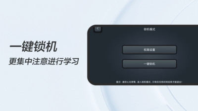FanQie学习时钟