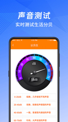 随身测量测距仪-测高度
