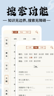 上林赋