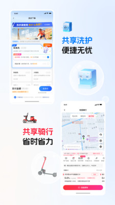 天猫校园-让校园学习生活更美好