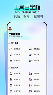 手机隐私相册