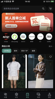 易邻-延边