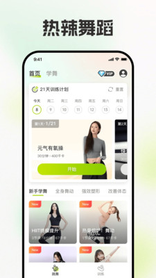 来动