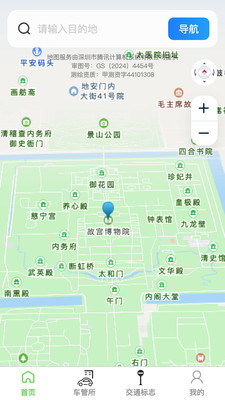 高精度卫星地图