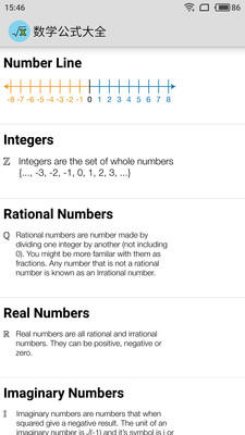 数学公式大全-小米应用商店