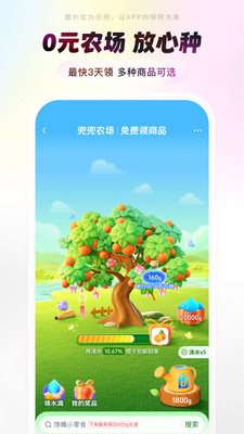 抖音商城