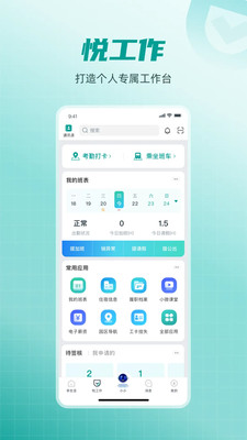 爱口袋