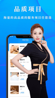 不止上门按摩