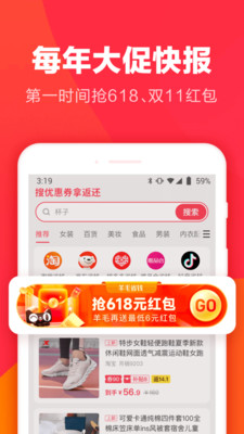 羊毛省钱