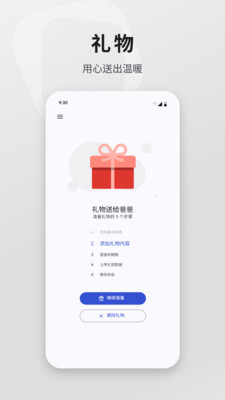 Arzopa-让分享随时发生