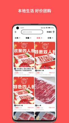 纯纯甄选-查券购物领补贴