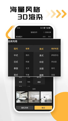 草图里