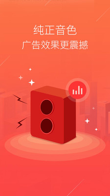 配音语音合成软件