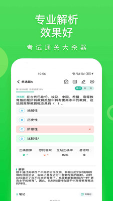 云题馆