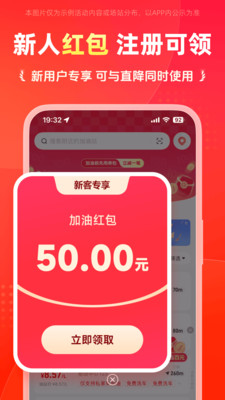 能链团油