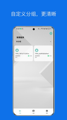 星星锁