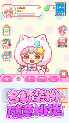 便利店甜品吃播