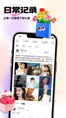 紫夫马