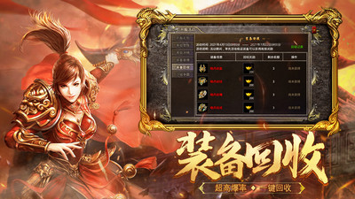 热血合击-经典复古传奇