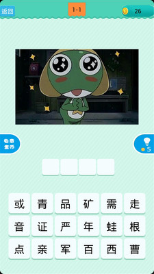 用 iPhone App 記錄生活事物的「有效期限」 | T客邦 - 我只推薦好東西