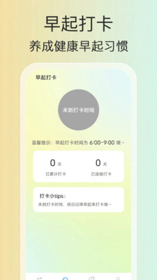 行走小能手