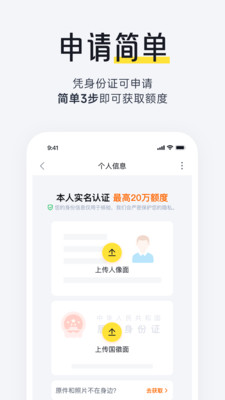 芒好贷
