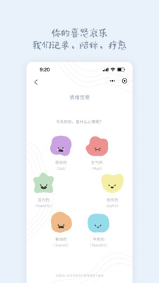息达冥想