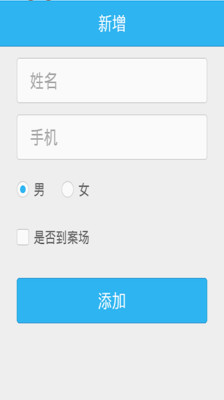 免費下載生活APP|云拓客 app開箱文|APP開箱王