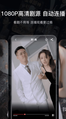 开心剧场