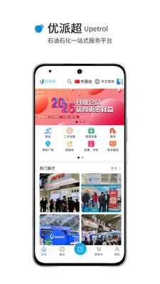 优派超