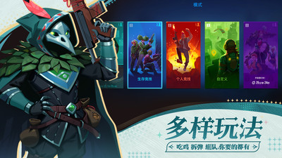 雷霆小分队