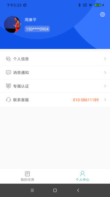 秒监拍