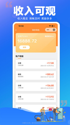 师傅村