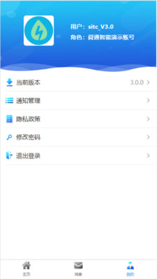 舜通碳中和